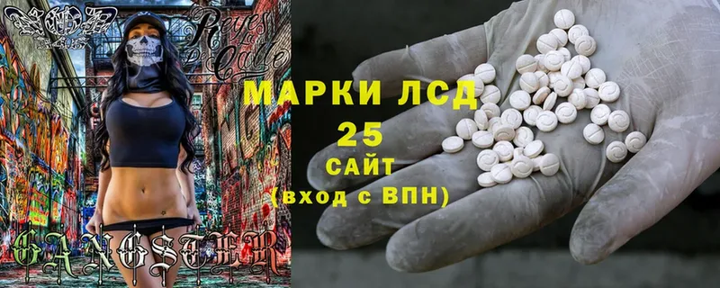 ЛСД экстази ecstasy  Электросталь 