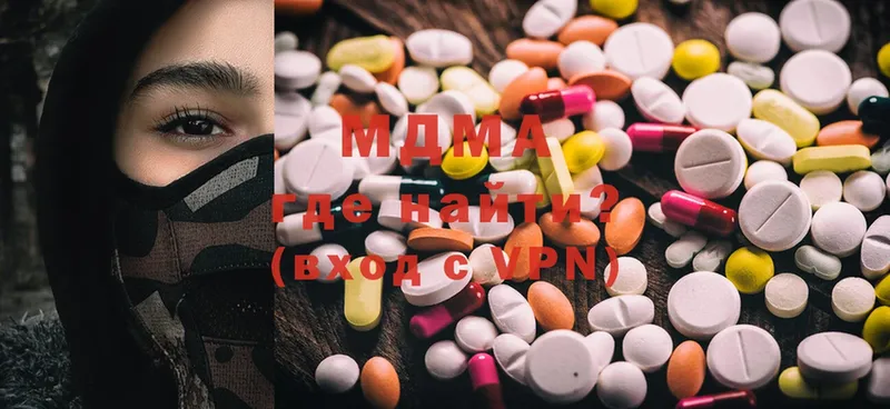 MDMA молли  как найти   Электросталь 