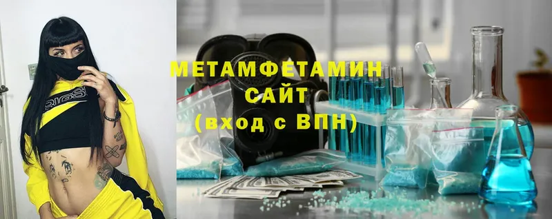 мега зеркало  Электросталь  Метамфетамин Methamphetamine 